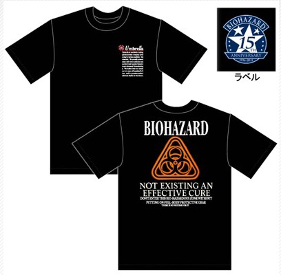 Goodies Resident Evil 15eme Anniversaire