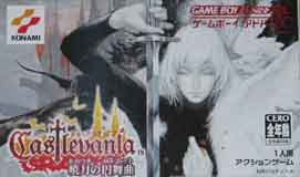 image du jeu video castlevania aria of sorrow sur nintendo game boy advance