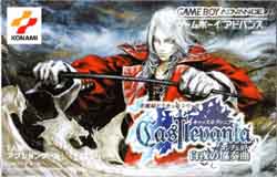 image du jeu video castlevania harmony of dissonance sur nintendo game boy advance