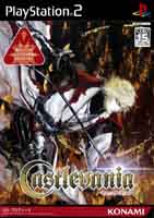 image du jeu video castlevania lament of innoncence sur sony playstation 2 ps2