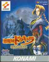 image du jeu video castlevania legends sur nintendo game boy