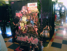 image du jeu video castlevania the arcade