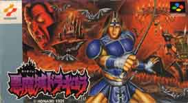 image du jeu video super castlevania iv 4 sur nintendo super nes