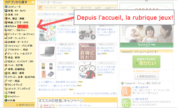 image d'illustration pour le tutoriel: Utiliser Yahoo Japan