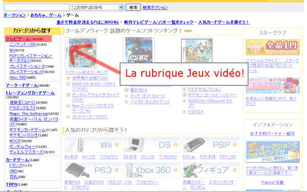 image d'illustration pour le tutoriel: Utiliser Yahoo Japan