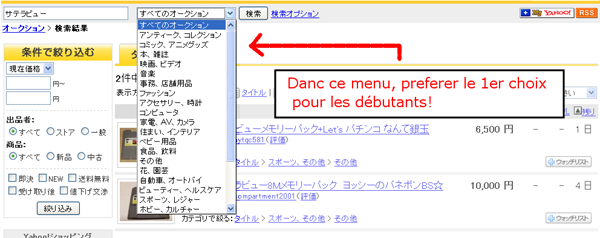 image d'illustration pour le tutoriel: Utiliser Yahoo Japan