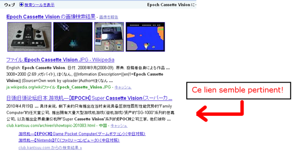 image d'illustration pour le tutoriel: Utiliser Yahoo Japan