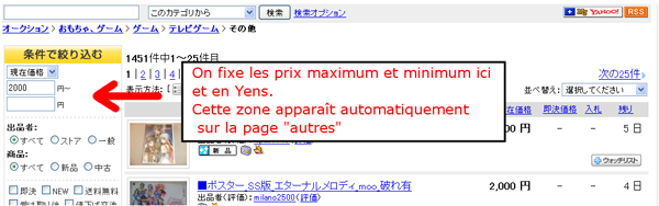 image d'illustration pour le tutoriel: Utiliser Yahoo Japan