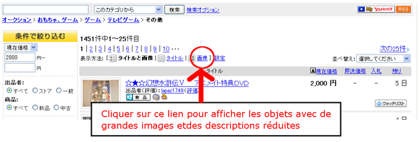 image d'illustration pour le tutoriel: Utiliser Yahoo Japan